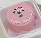Flower Bouquet Bento