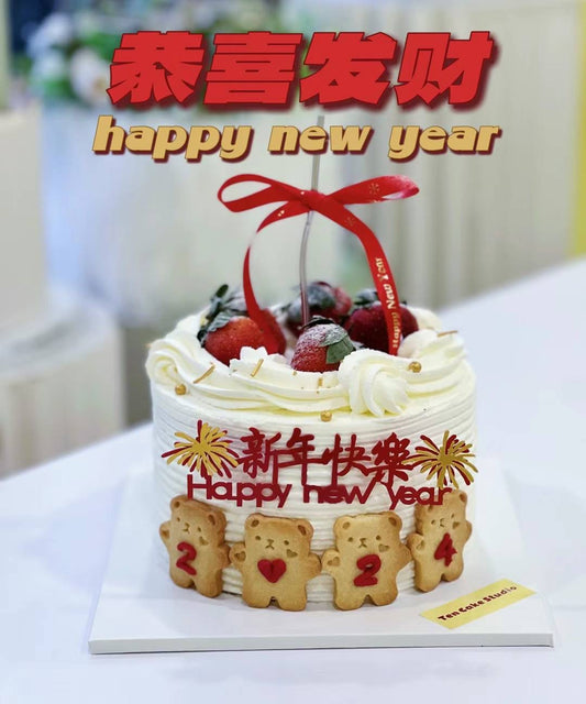 Gong Hei Fat Choy